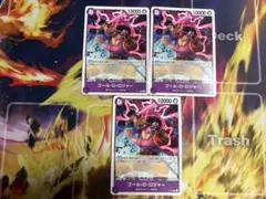 ワンピースカード　ゴール•D•ロジャー　3枚セット　プロモ