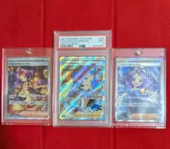 PSA10 メロエッタAR 022/021 3連番セット - メルカリ