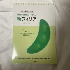 Item thumbnail for item c6b9414d-1dc4-4c05-b097-ed368bb3518c