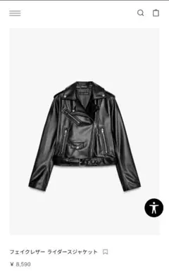 フェイクレザーライダースジャケット