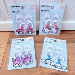 サンリオ　うわぐつタグ　上履き　上靴　キティ　クロミ　マイメロディ　シナモン