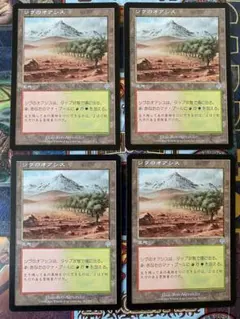 MTG MMQ サプラーツォの岩礁 日本語版 4枚 - メルカリ