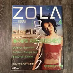 2025年最新】zola 雑誌の人気アイテム - メルカリ
