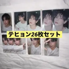 txt starkissed テヒョン