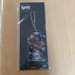 映画　鬼滅の刃　無限列車編　入場者特典　無限列車切符風アクリルキーホルダー