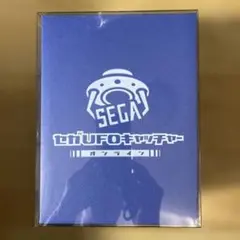 セガUFO オンクレ 擬似箱 青箱 透明ケース入り
