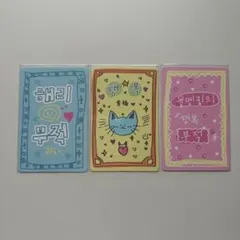 ボイプラ2 まとめ売り ユメキ ファンジョーイー ハンヘリジュン