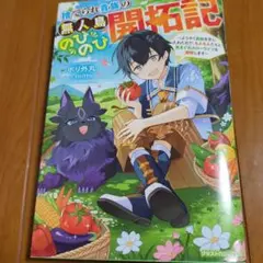 Item thumbnail for item 969f753a-a43a-4b19-9ea5-dc2339a00e9e