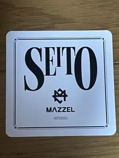 2026年最新】MAZZEl seitoの人気アイテム - メルカリ