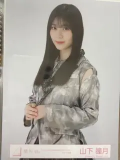 山下瞳月　3rd アニラ　ライブ衣装