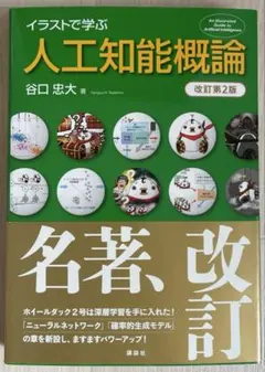 Item thumbnail for item d259da99-3752-47c9-9a3f-32ca13e0d20b