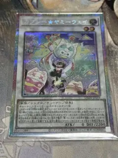 2025年最新】カプシーヤミーウェイの人気アイテム - メルカリ