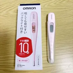 オムロン 婦人用体温計 基礎体温MC-6830Lのサムネイル