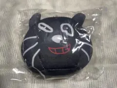 【キヨくじ】もちもちビーズクッションキーホルダー