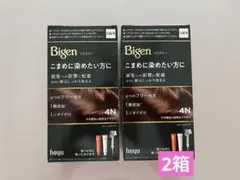 Bigen リビカラー 4N やや明るい自然なブラウン 2箱セット　新品未使用のサムネイル