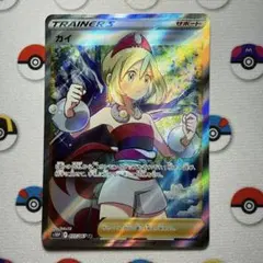 2026年最新】スペースジャグラー カイの人気アイテム - メルカリ