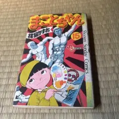 Item thumbnail for item 484f5b48-79e3-4031-ac67-bdf5faba4265