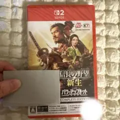 新品　Switch2 信長の野望　新生　with パワーアップキット パッケージ