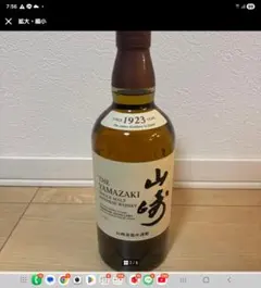 2026年最新】山崎 1923 シングルモルトの人気アイテム - メルカリ
