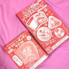 NHKのおかあさんといっしょ2025年なつ号／ふゆ号付録のみ　2点セット