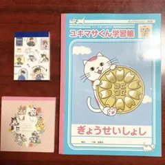 ユキマサくん学習帳　と　名探偵コナン、サンリオ　メモ帳セット