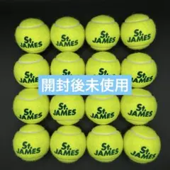 中古テニスボール【良質】80球～160球 - メルカリ