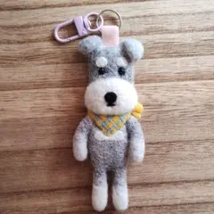 シュナウザーキーホルダー