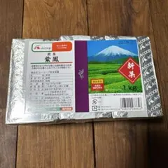 新品】A-COOP 煎茶 新茶シルバー 1kg (167g×6袋) - メルカリ