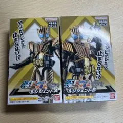 装動　レジェンド