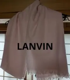 LANVIN　薄いピンク　カシミアストール