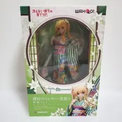 冴えない彼女の育てかた 澤村・スペンサー・英梨々 和服ver. 1/8のサムネイル