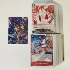 く*ろ様 ワンピースカード　受け継がれる意志　ルフィ　OP09-119 パラレル