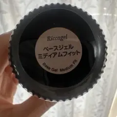 Riccagel ベースジェル ミディアムフィット 100gのサムネイル