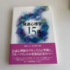 2026年最新】東京未来大学教科書の人気アイテム - メルカリ