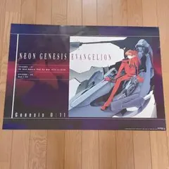エヴァンゲリオン 限定 B2 ポスター アスカ 3