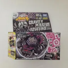R*様 メタルファイトベイブレード　グラビティペルセウス国内正規品　新品未開封 メタルファイトベイブレード グラビティペルセウス 国内正規品 - メルカリ