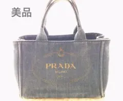 PRADA デニム トートバッグ