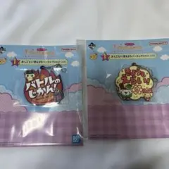 一番くじ たまごっち I賞 ラバーコレクション