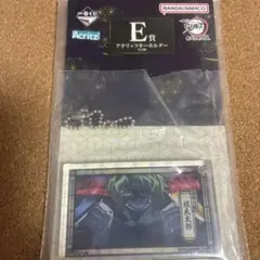 鬼滅の刃　一番くじ　アクリッツキーホルダー　妓夫太郎