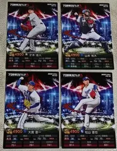 プロ野球スピリッツA コラボカード 2025（ポイント付き）