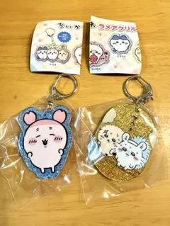 ちいかわ　ラメアクリルキーホルダー　古本屋　モモンガとラッコ