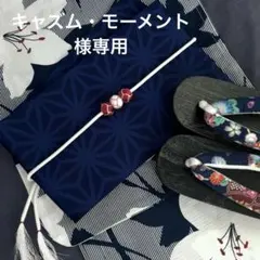 藍色♪百花繚乱 百合に涼風☆上質変わり織り大人 浴衣☆高級 浴衣 3点