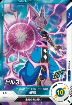 ドラゴンボールスーパーダイバーズ　アドバンスパック2　AP2-005　R