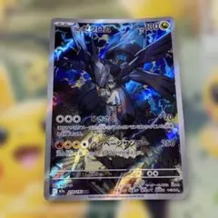 値下げ中］Nのゼクロム AR MEGA ハイクラスパック MEGAドリームex