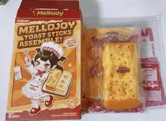 Mellojoy メロジョイ トーストスティック集合 こんがりたまごカスタード