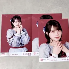 佐々木舞香 劇薬中毒 歌唱衣装② 生写真 コンプ - メルカリ