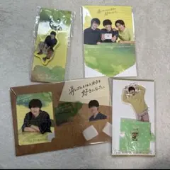 なにわ男子　大橋和也関連グッズ