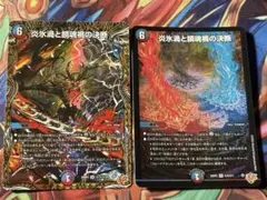 デュエマ 暗黒凰ゼロフェニックス 旧枠 クラシック プロモ - メルカリ