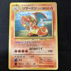 2026年最新】とりかえっこプリーズ リザードンの人気アイテム - メルカリ