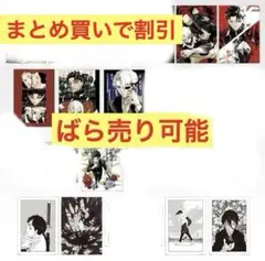 이치방쿠지 カグラバチ F賞 クリアポスター 13種類セット